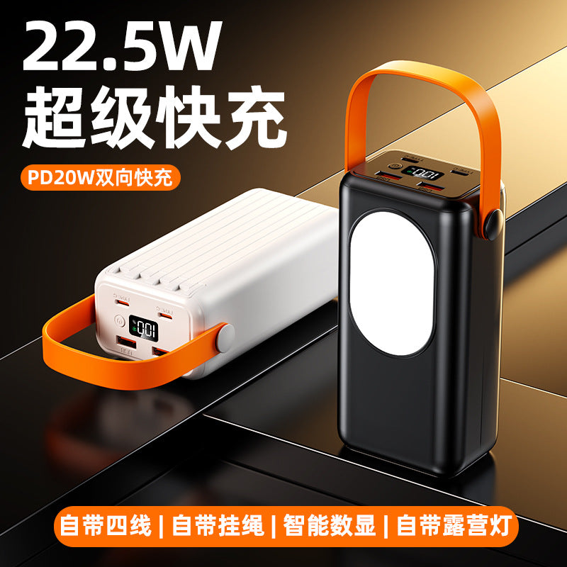 Cross-border fast charging outdoor camping light power bank 800 million mAh large capacity four-wire portable mobile power supply
