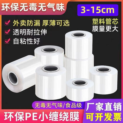 Leak-proof packaging for takeaway, lunch box sealing film artifact, small roll of plastic wrap, narrow strip winding sealing film, edge sealing box