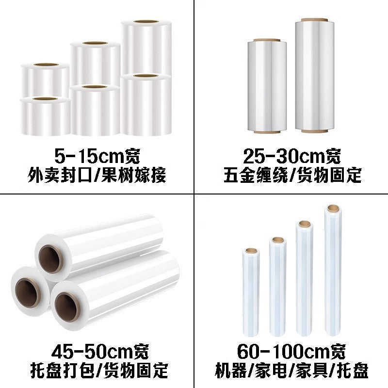 Stretch film PE winding film transparent plastic film large roll industrial plastic wrap takeaway sealing film moving film