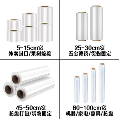 Stretch film PE winding film transparent plastic film large roll industrial plastic wrap takeaway sealing film moving film
