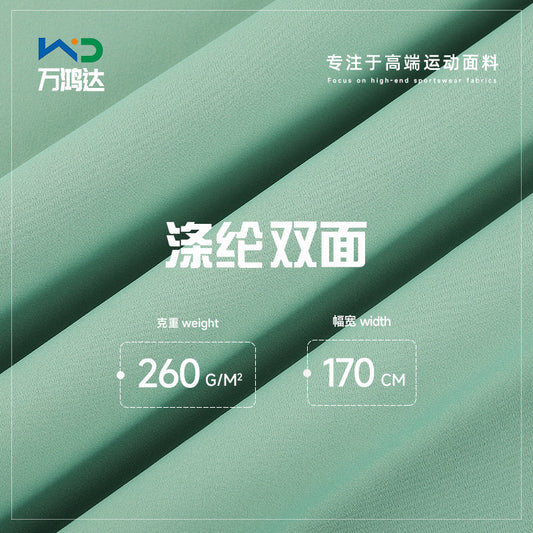 260G polyester double-sided high-elastic yoga fabric, nude lycra elastic cloth, sports leggings yoga clothing fabric