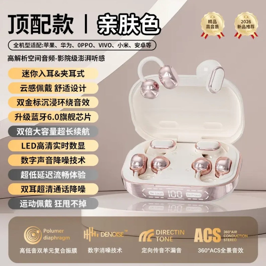[4 headphones] 2026 new ear clip type sports wireless bluetooth headset sleep in the ear noise reduction super long