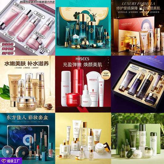 Douyin skin care set Internet celebrity with the same moisturizing skin care kit skin rejuvenation lyophilized powder skin care products manufacturers wholesale
