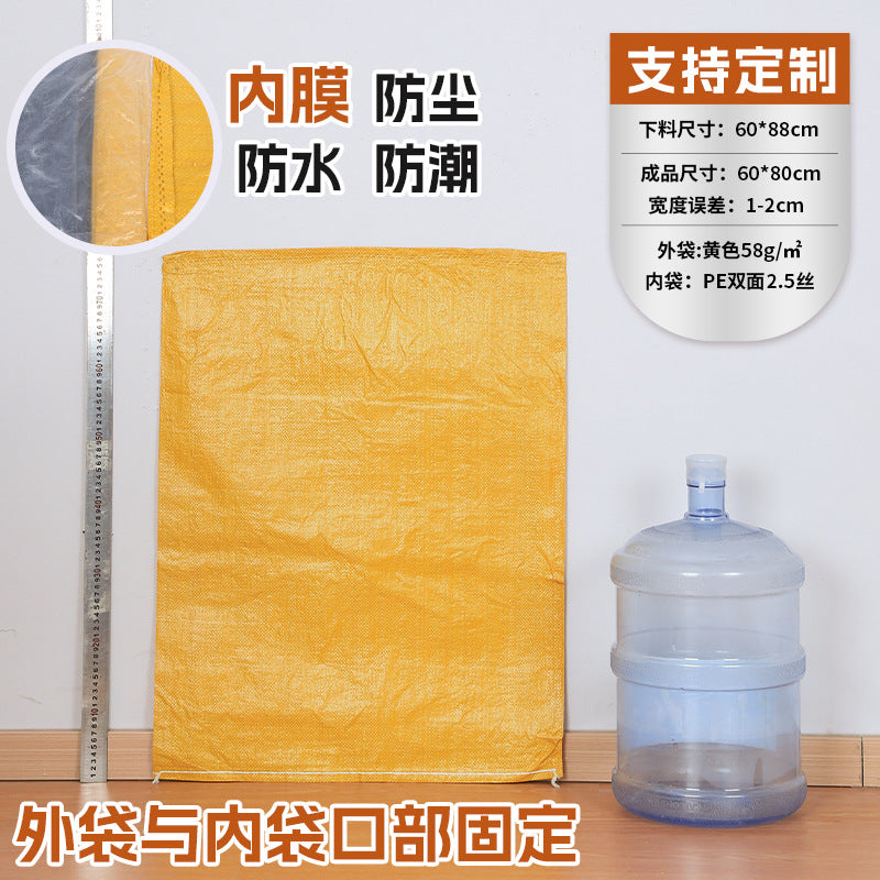 Manufacturer double-layer color waterproof woven bag plastic coating thickened express moving logistics packaging snakeskin bag customization