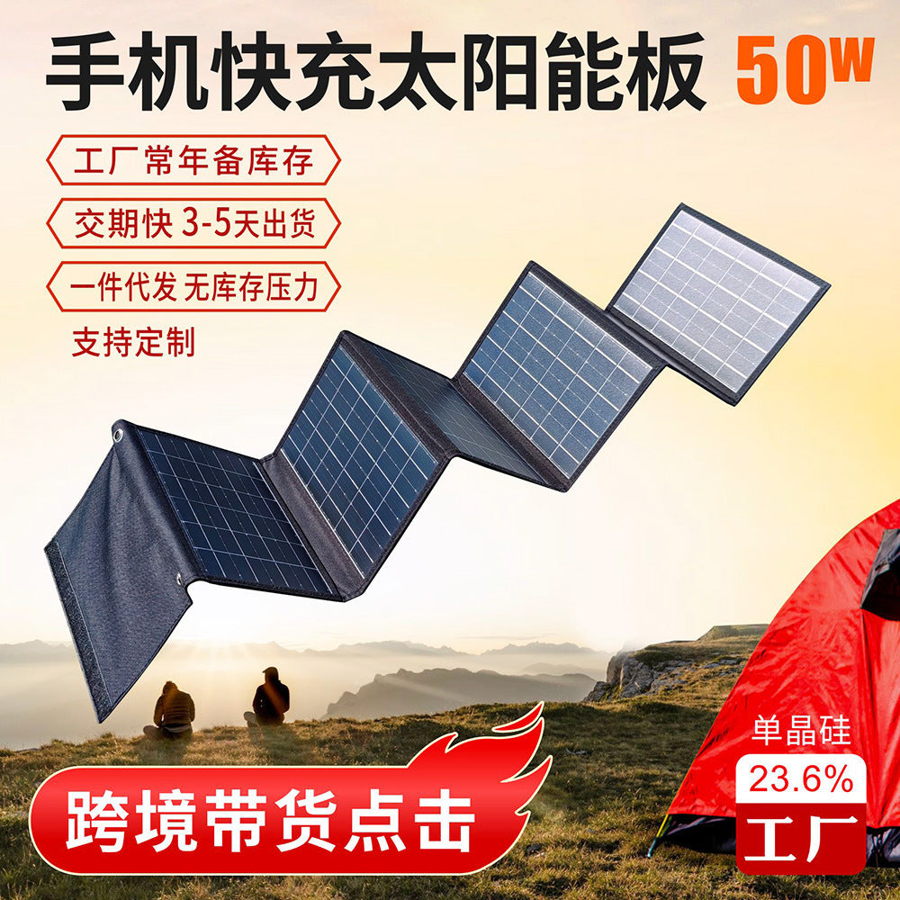 Solar panel charging mobile phone solar folding bag 12V40W Folding Solar bag panel