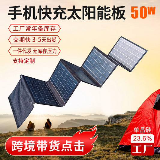 Solar panel charging mobile phone solar folding bag 12V40W Folding Solar bag panel