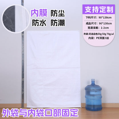 Manufacturer double-layer color waterproof woven bag plastic coating thickened express moving logistics packaging snakeskin bag customization