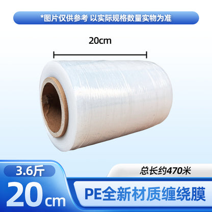 Source Factory PE Large Roll Packaging Winding Film Industrial Packaging Film Moving Stretch Film Transparent Packaging Plastic Film