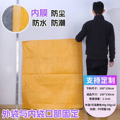 Manufacturer double-layer color waterproof woven bag plastic coating thickened express moving logistics packaging snakeskin bag customization