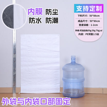 Manufacturer double-layer color waterproof woven bag plastic coating thickened express moving logistics packaging snakeskin bag customization