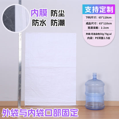 Manufacturer double-layer color waterproof woven bag plastic coating thickened express moving logistics packaging snakeskin bag customization