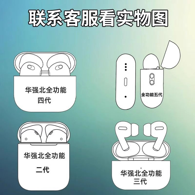 Huaqiangbei Bluetooth headset fifth generation fourth generation noise reduction suitable for Apple Huawei Xiaomi Android pop-up Bluetooth 5.3