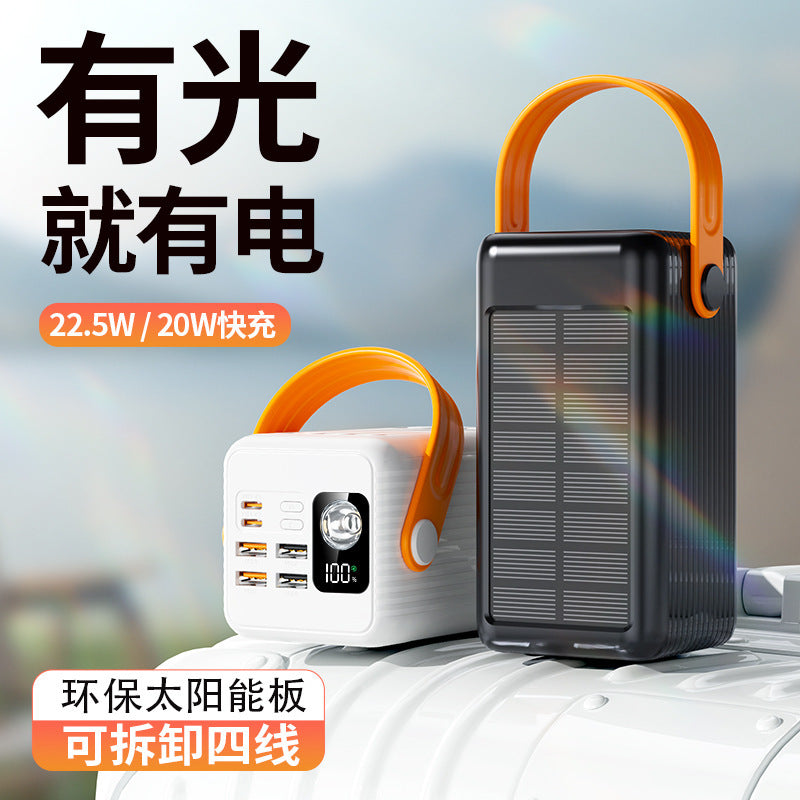 Cross-border explosion fast charging solar power bank 200000mAh large capacity mobile power bank