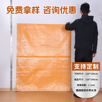 Woven bag, white coated waterproof and moisture-proof snakeskin bag, thickened large-size packaging bag, logistics moving bag customization
