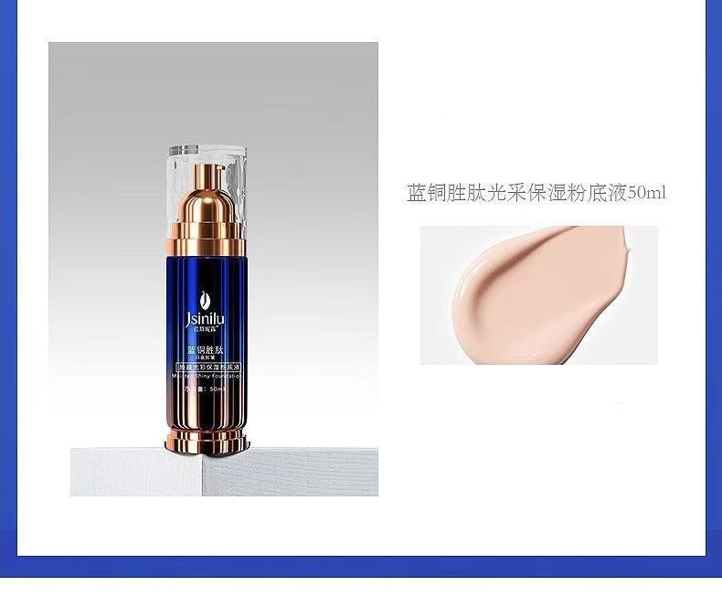Jasnilu Blue Copper Peptide Day and Night Anti-Wrinkle Softening Water Lotion Eye Cream Face Cream Cleanser Gift Box Set Moisturizing