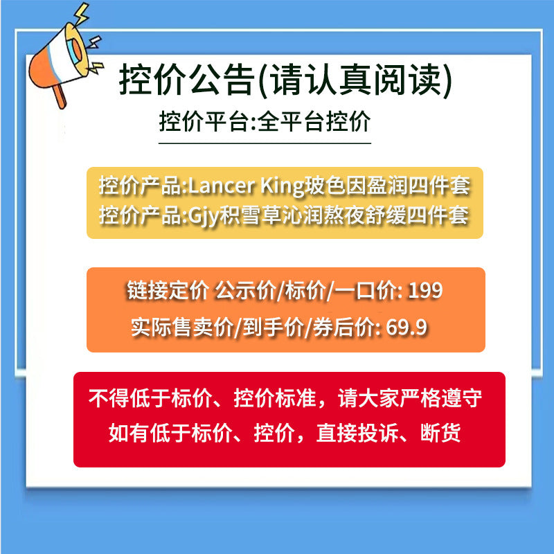 Centella asiatica water milk skin care products hydrating beauty salon skin care set cosmetics women's full set wholesale