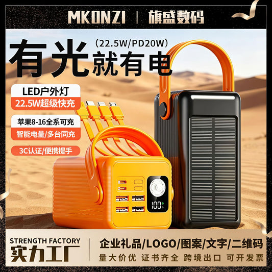 Cross-border explosion fast charging solar power bank 200000mAh large capacity mobile power bank
