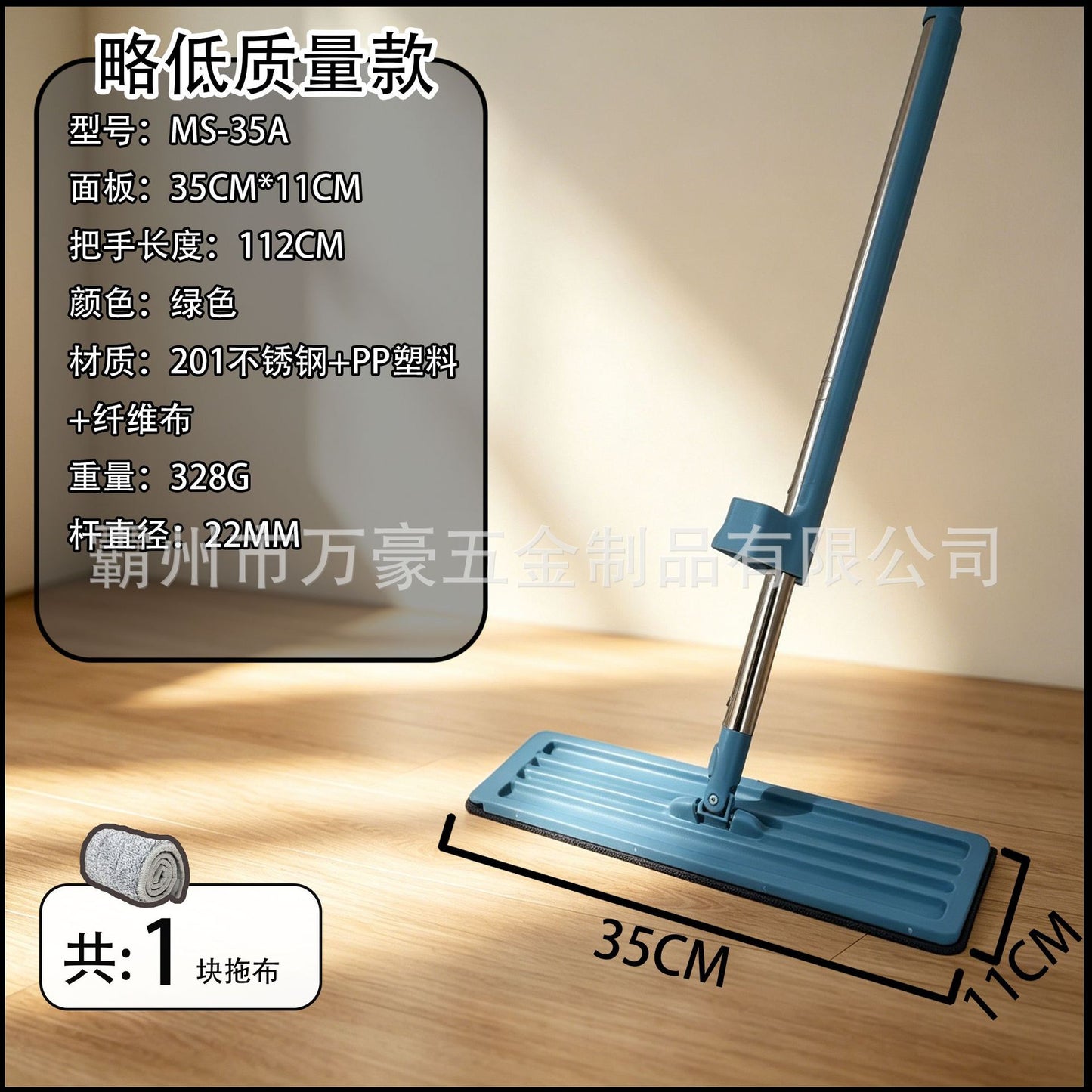 Flat mop 35cm hand-washable lazy mopping mop household one mop clean wet and dry dual-purpose mop one piece sent on behalf of