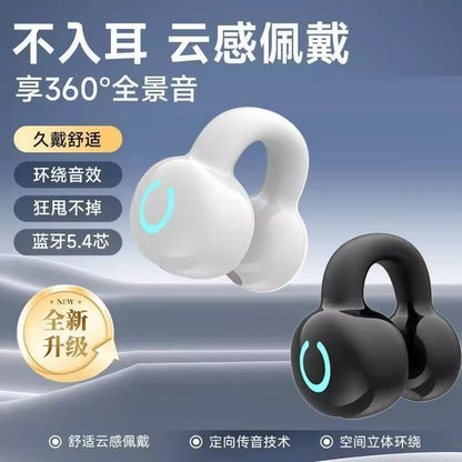 YX09 popular real wireless bluetooth headset ear clip game sports super long battery life super long standby cross-border e-commerce