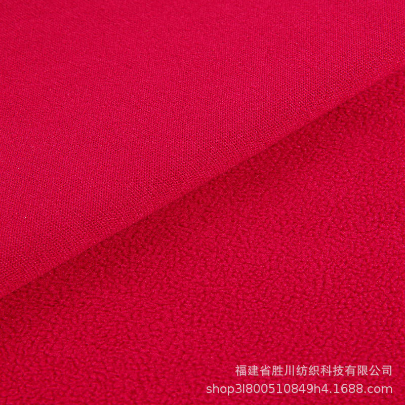 Wholesale 150g ultra-fine fleece fabric fleece cloth inner 75D/144F single-sided fleece fabric elastic force