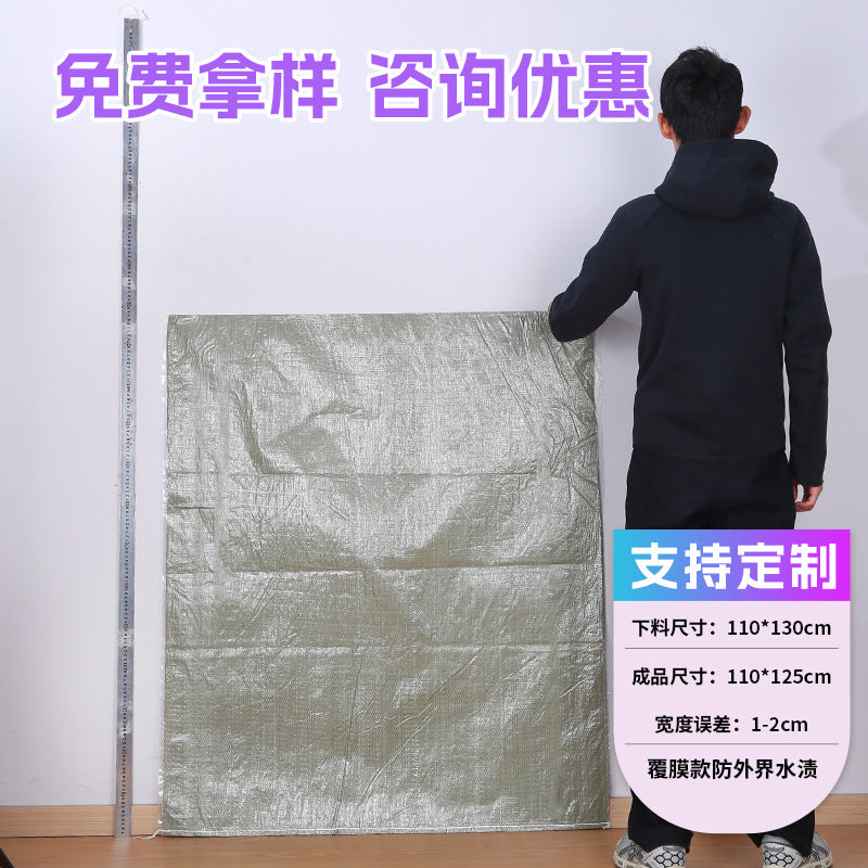 Woven bag, white coated waterproof and moisture-proof snakeskin bag, thickened large-size packaging bag, logistics moving bag customization