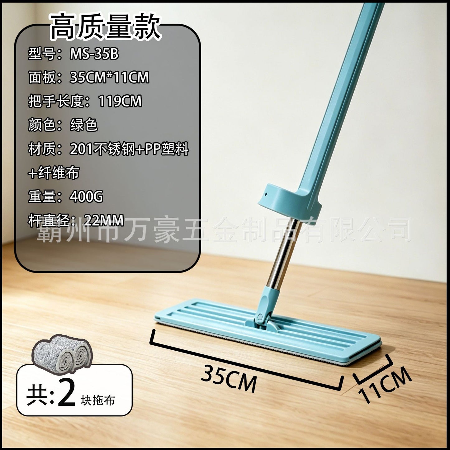 Flat mop 35cm hand-washable lazy mopping mop household one mop clean wet and dry dual-purpose mop one piece sent on behalf of