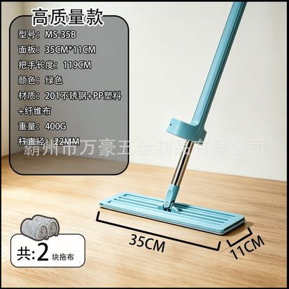 Flat mop 35cm hand-washable lazy mopping mop household one mop clean wet and dry dual-purpose mop one piece sent on behalf of