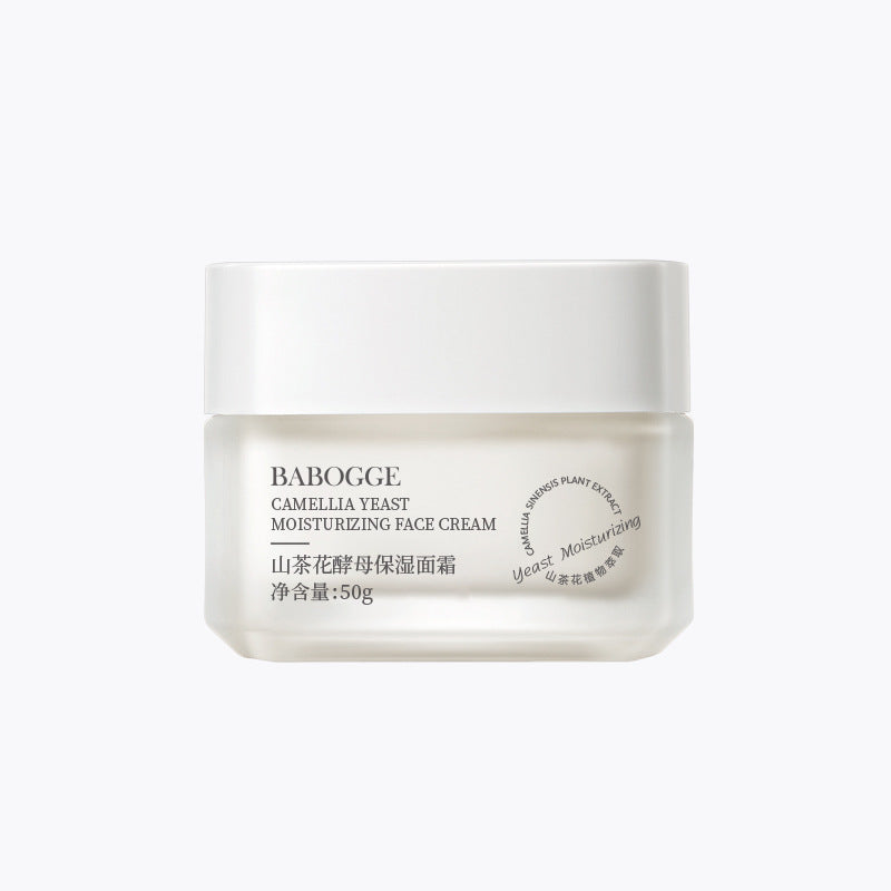 Babag Camellia Yeast Amino Acid Moisturizing Water Cream Cleansing Four-piece High-end Skin Care Product Set Genuine