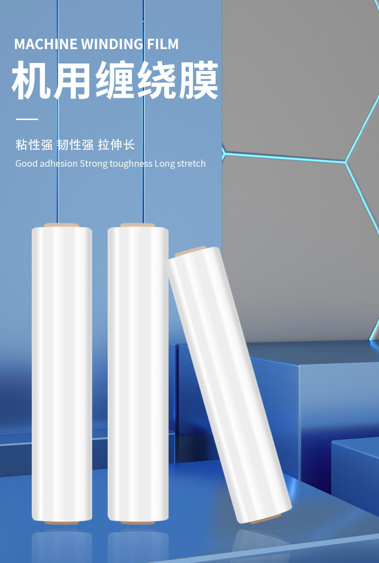 PE machine winding film custom industrial mother roll five times stretching environmentally friendly logistics pallet playing surround film large roll