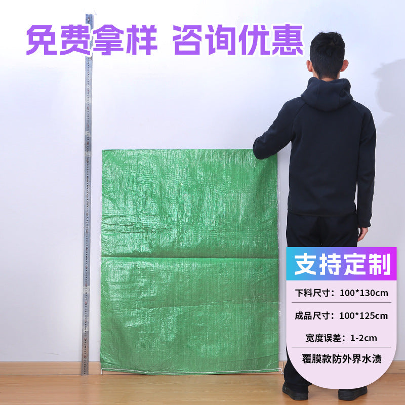 Woven bag, white coated waterproof and moisture-proof snakeskin bag, thickened large-size packaging bag, logistics moving bag customization
