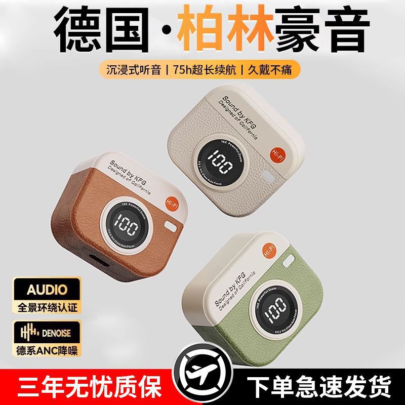 Bluetooth headset