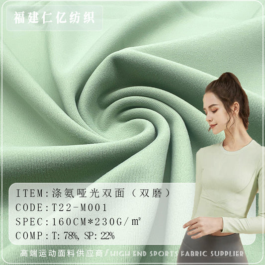 Polyester ammonia double-sided abraded cloth four-sided elastic yoga clothing fabric polyester sports underwear fabric wholesale knitted elastic cloth