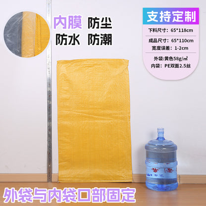 Manufacturer double-layer color waterproof woven bag plastic coating thickened express moving logistics packaging snakeskin bag customization
