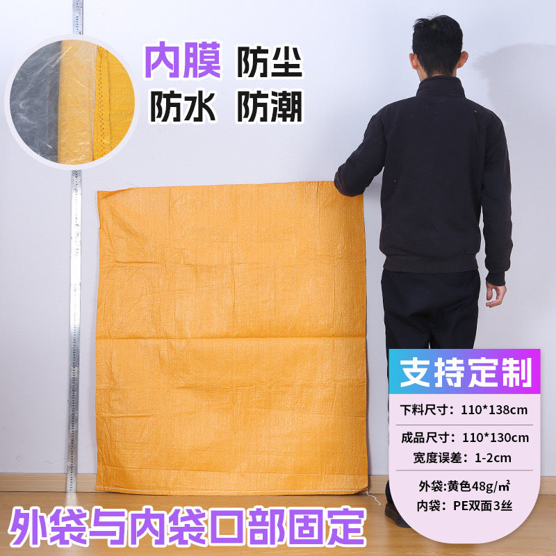 Manufacturer double-layer color waterproof woven bag plastic coating thickened express moving logistics packaging snakeskin bag customization