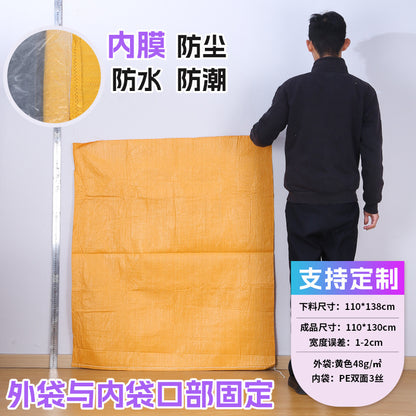 Manufacturer double-layer color waterproof woven bag plastic coating thickened express moving logistics packaging snakeskin bag customization