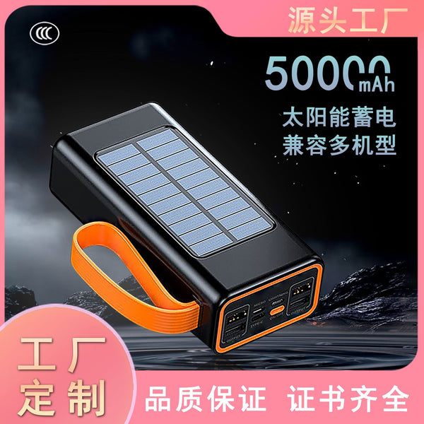 Cross-border explosion 3C certification 50000mAh large-capacity solar power bank outdoor live broadcast mobile power customization
