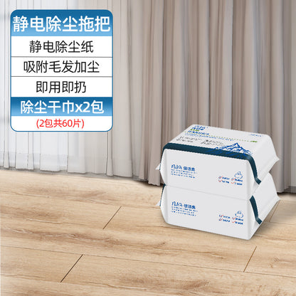 Electrostatic precipitator paper mopping floor household multi-functional flat mop free hand washing rotating wet and dry two disposable lazy mop