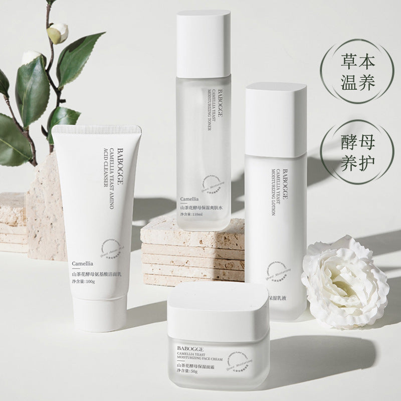 Babag Camellia Yeast Amino Acid Moisturizing Water Cream Cleansing Four-piece High-end Skin Care Product Set Genuine