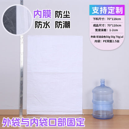 Manufacturer double-layer color waterproof woven bag plastic coating thickened express moving logistics packaging snakeskin bag customization