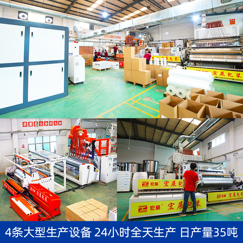 Hongzhan Manufacturer Stretch Film Winding Film, Transparent Wrapping Film Industrial Hand Wrapping Film Stretch PE Wrapping Film, Wholesale