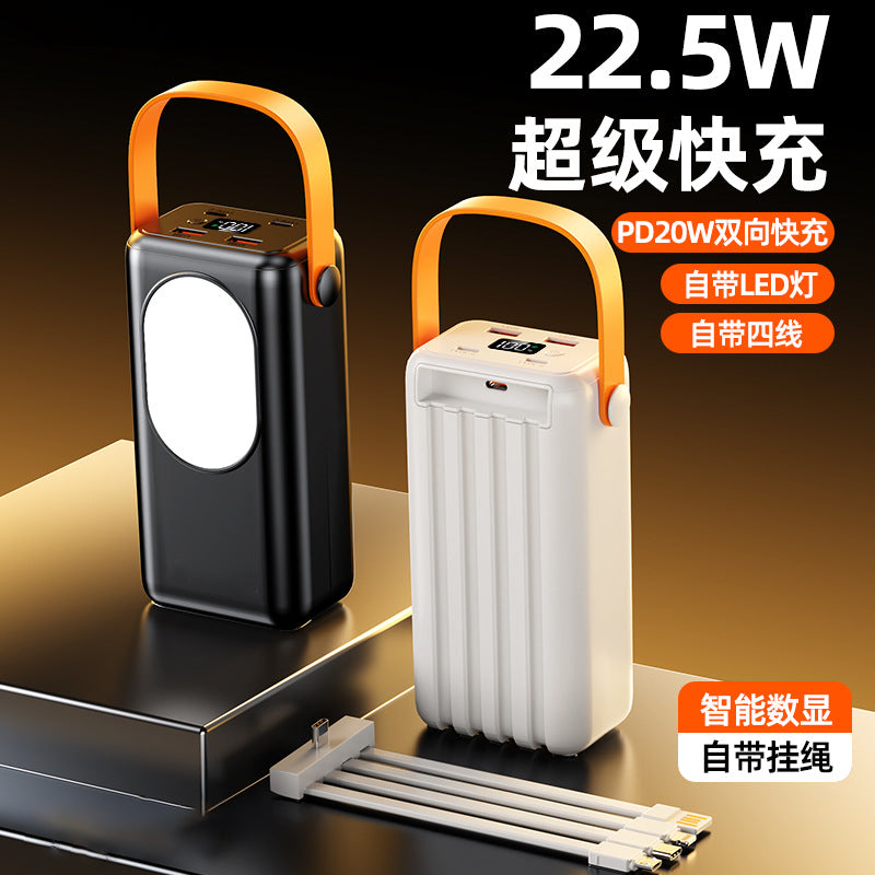 Cross-border fast charging outdoor camping light power bank 800 million mAh large capacity four-wire portable mobile power supply