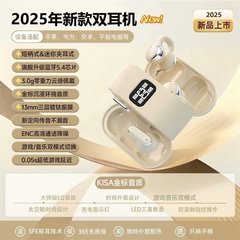 2025 cross-border new wireless bluetooth headset high-end half-in-ear sports game voice-lowering super long standby headset