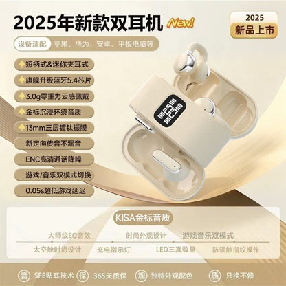 2025 cross-border new wireless bluetooth headset high-end half-in-ear sports game voice-lowering super long standby headset