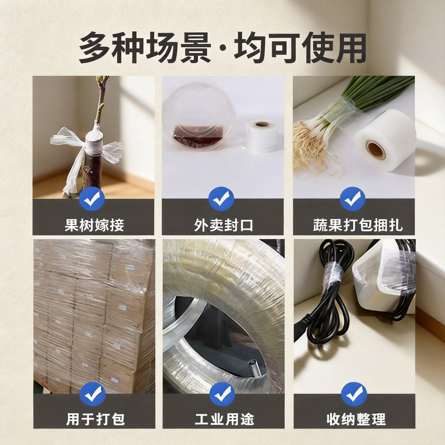 PE winding film manufacturer packaging wrapping film 5cm50cm takeaway sealing film logistics wrapping film stretching film moving