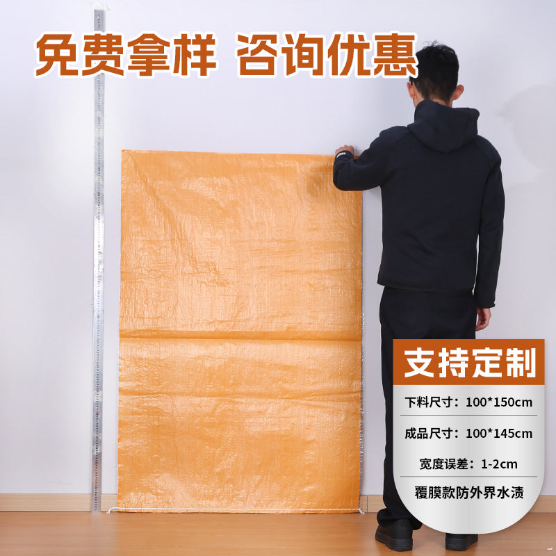 Woven bag, white coated waterproof and moisture-proof snakeskin bag, thickened large-size packaging bag, logistics moving bag customization