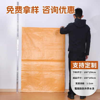 Woven bag, white coated waterproof and moisture-proof snakeskin bag, thickened large-size packaging bag, logistics moving bag customization