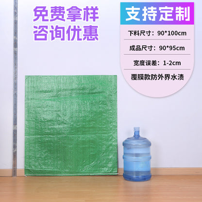 Woven bag, white coated waterproof and moisture-proof snakeskin bag, thickened large-size packaging bag, logistics moving bag customization