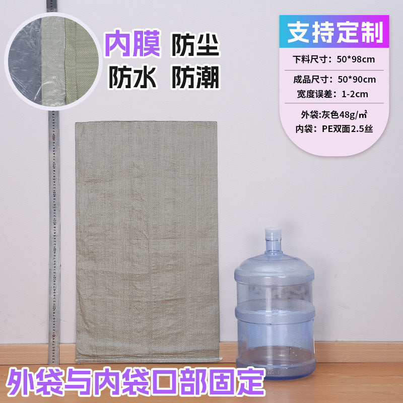 Manufacturer double-layer color waterproof woven bag plastic coating thickened express moving logistics packaging snakeskin bag customization