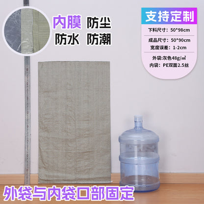 Manufacturer double-layer color waterproof woven bag plastic coating thickened express moving logistics packaging snakeskin bag customization