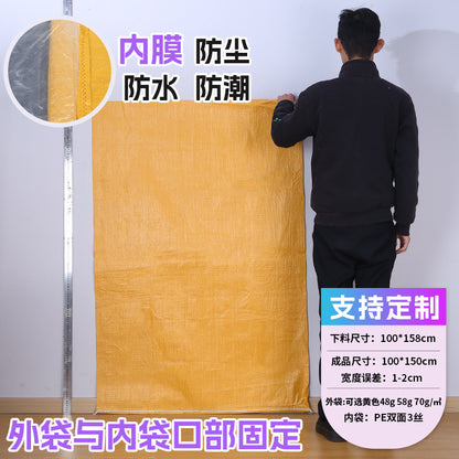 Manufacturer double-layer color waterproof woven bag plastic coating thickened express moving logistics packaging snakeskin bag customization